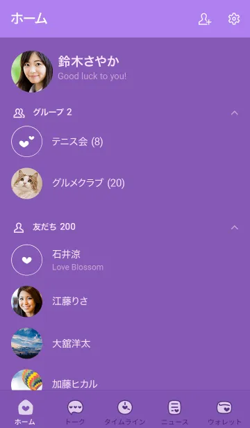 [LINE着せ替え] 514.25_パープル1-3の画像2