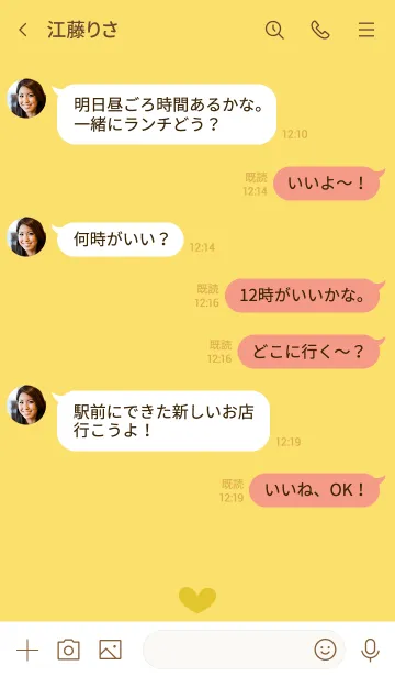 [LINE着せ替え] 514.25_イエロー1-3の画像4