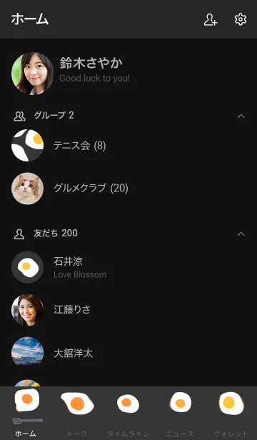 [LINE着せ替え] フライドエッグの画像2