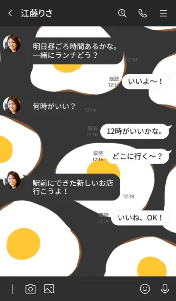 [LINE着せ替え] フライドエッグの画像4