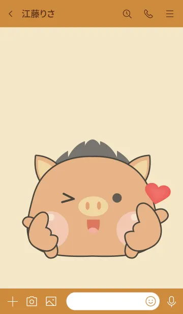 [LINE着せ替え] Simple Love U Boar Theme (JP)の画像3