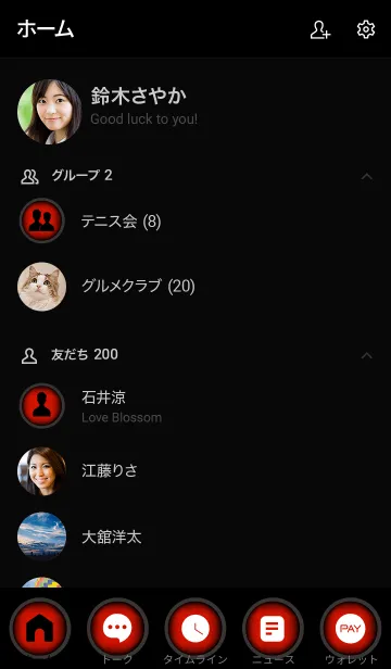 [LINE着せ替え] Candy Red And Black Vr.7 (JP)の画像2