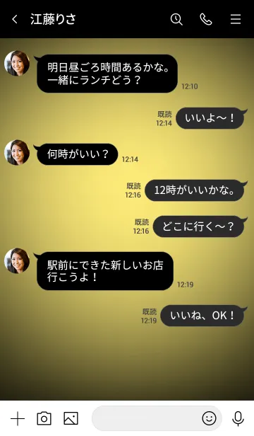 [LINE着せ替え] Blonde Yellow In Black Vr.7 (JP)の画像4