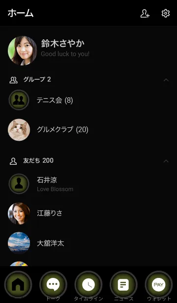 [LINE着せ替え] Army Green And Black Vr.7 (JP)の画像2