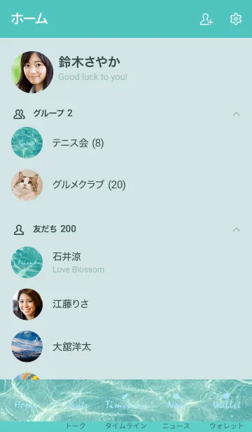 [LINE着せ替え] - clean surface of the sea - 11の画像2