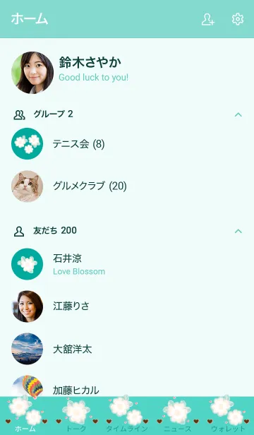 [LINE着せ替え] White flower in the gardenの画像2