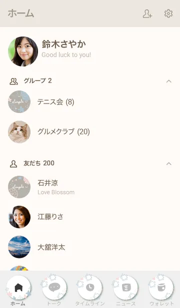 [LINE着せ替え] 大人お花模様の画像2