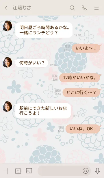 [LINE着せ替え] 大人お花模様の画像4