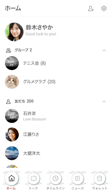 [LINE着せ替え] モノクロ写真 白 スマイル5の画像2