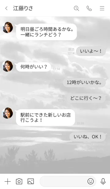 [LINE着せ替え] モノクロ写真 白 スマイル5の画像4