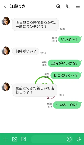 [LINE着せ替え] 2トーン ミニ スマイル 2 35の画像4