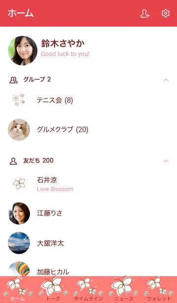 [LINE着せ替え] The white butterfly 5の画像2