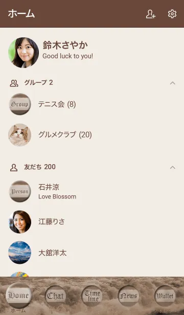 [LINE着せ替え] 海辺の風景がノスタルジックな感じです。の画像2