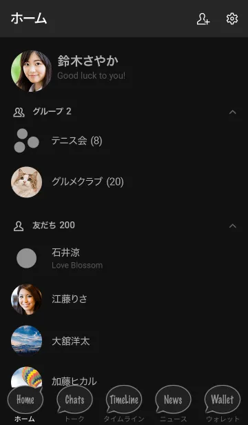 [LINE着せ替え] The シンプル 吹き出し グレー No.1-01の画像2