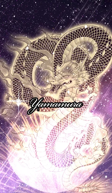 [LINE着せ替え] やまむら用金色龍で運気UP！の画像1