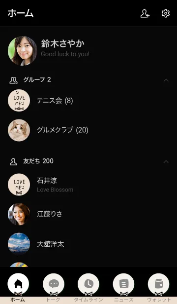 [LINE着せ替え] 水玉リボン ブラック×ベージュ4の画像2