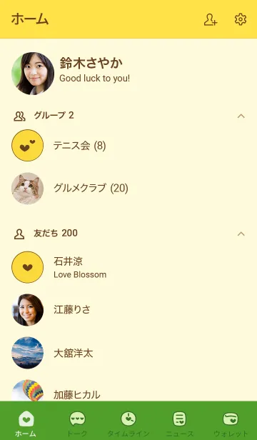 [LINE着せ替え] A14.26_イエロー2-6の画像2