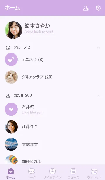 [LINE着せ替え] 114.24_パープル2-6の画像2