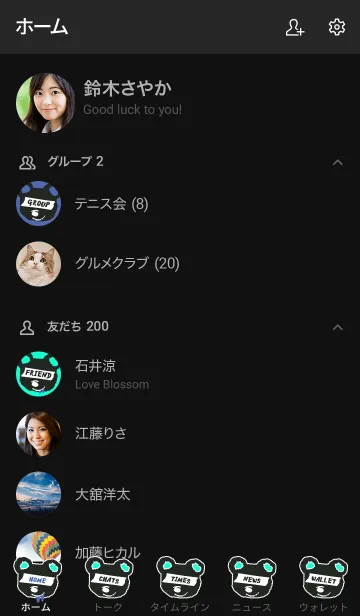 [LINE着せ替え] ハングリー ベア 31の画像2