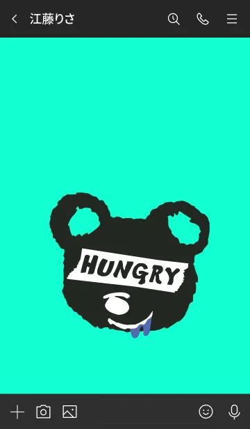 [LINE着せ替え] ハングリー ベア 31の画像3