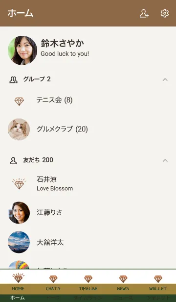 [LINE着せ替え] ザ ダイアモンド グラデーション 35の画像2