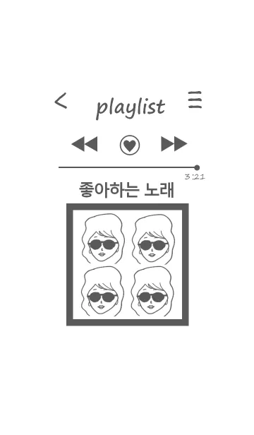 [LINE着せ替え] playlist music 韓国語の画像1