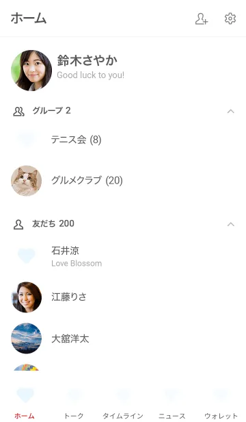 [LINE着せ替え] Stripe Theme ♡ -2021- 54の画像2