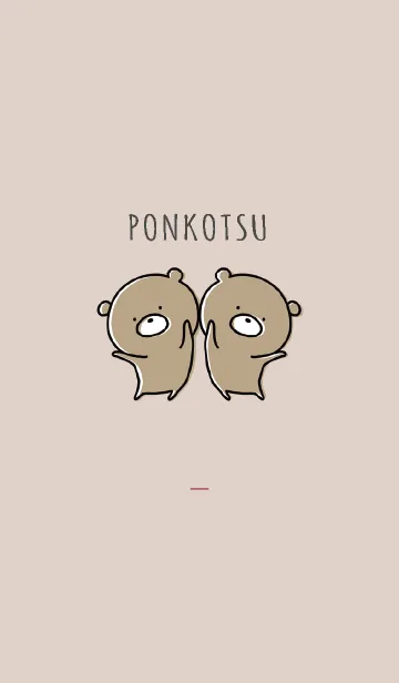 ベージュとボルドー : くまのぽんこつ5の着せ替えメイン画像