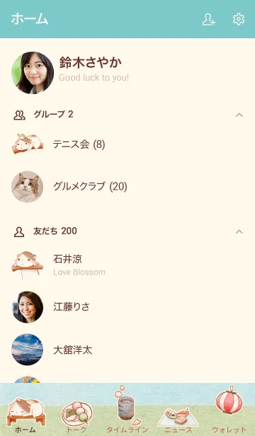 [LINE着せ替え] もふもふにゃんこ 【桜と三毛猫】の画像2