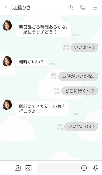 [LINE着せ替え] まいにちスマイル！の画像4