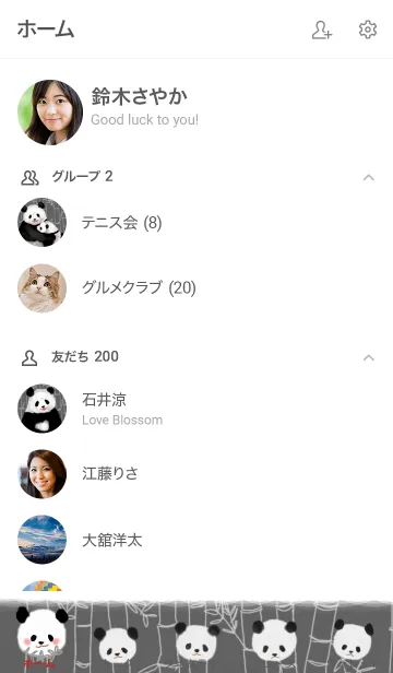 [LINE着せ替え] ゆるっとぱんだの画像2