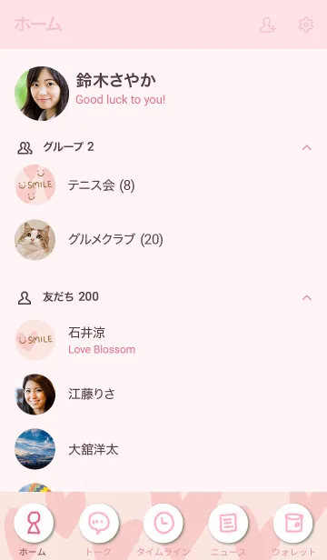 [LINE着せ替え] ハートたくさんピンクピンク4の画像2