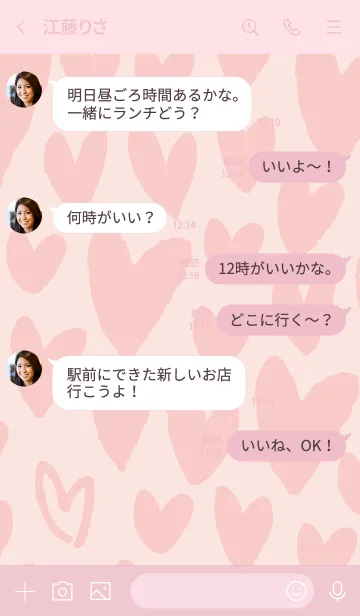 [LINE着せ替え] ハートたくさんピンクピンク4の画像4