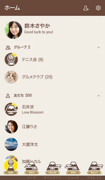 [LINE着せ替え] 招福！富士山の上のだるま／チョコレートの画像2