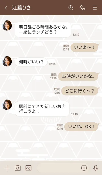 [LINE着せ替え] 招福！富士山の上のだるま／チョコレートの画像4