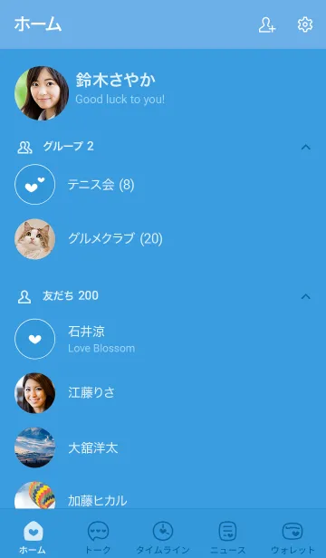 [LINE着せ替え] a14.25_ブルー1-6の画像2