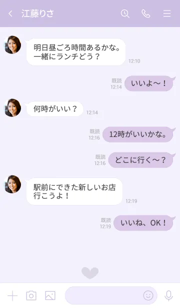 [LINE着せ替え] N14.24_パープル4-6の画像4