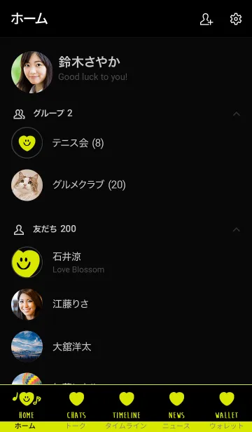 [LINE着せ替え] スマイル ハート 41の画像2