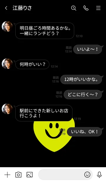 [LINE着せ替え] スマイル ハート 41の画像4