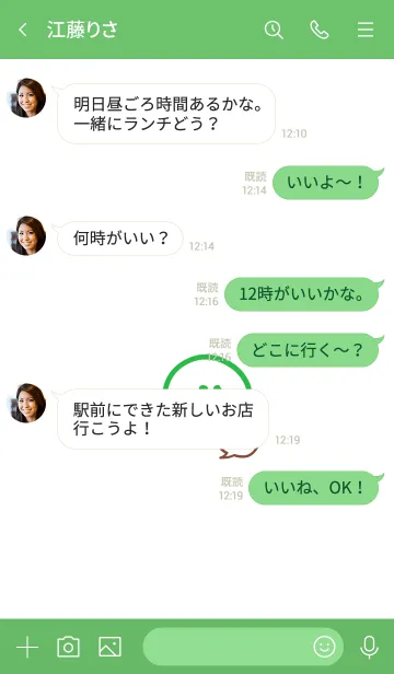 [LINE着せ替え] 2トーン ミニ スマイル 2 36の画像4