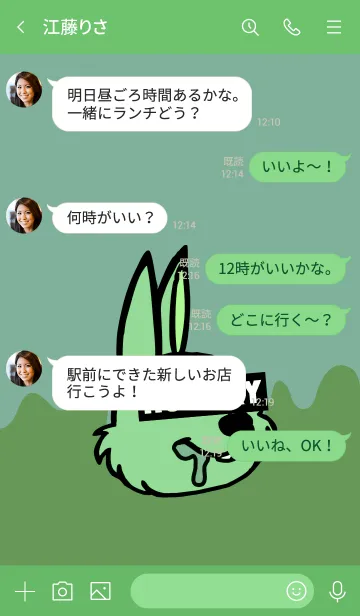 [LINE着せ替え] ハングリー ラビット 037の画像4