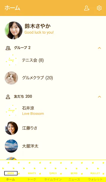 [LINE着せ替え] ミニ ハート 03の画像2