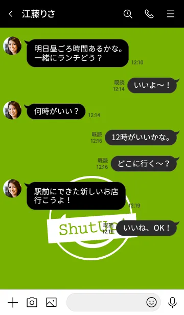 [LINE着せ替え] シット アップ スマイル20の画像4