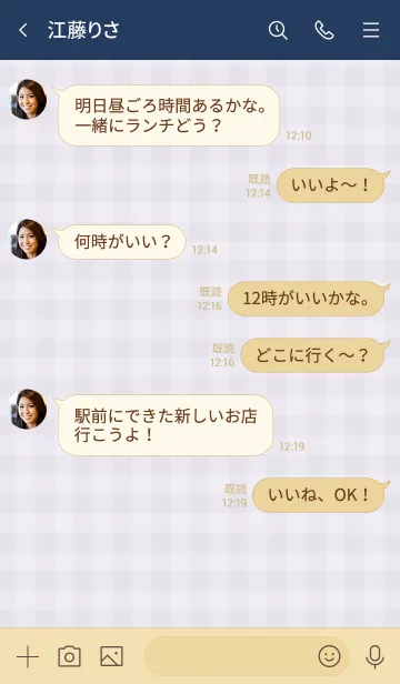 [LINE着せ替え] ギンガムチェック パープル4の画像4