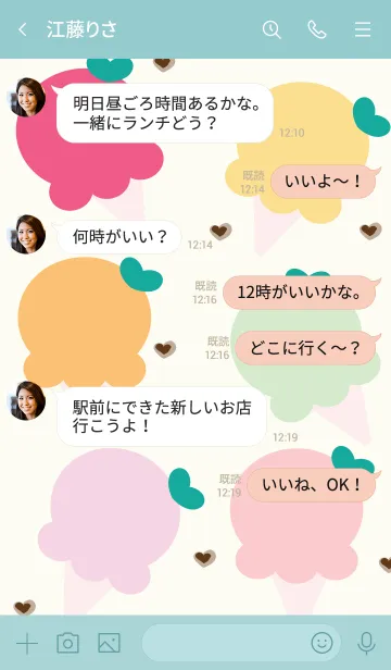 [LINE着せ替え] Cute Cute ice-cream 3の画像4