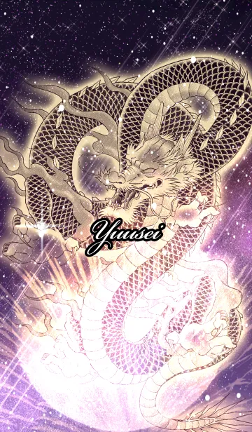 [LINE着せ替え] ゆうせい用金色龍で運気UP！の画像1