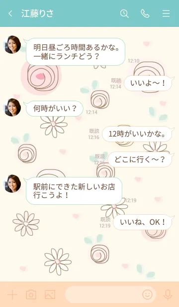 [LINE着せ替え] Colorful roses 4 :)の画像4