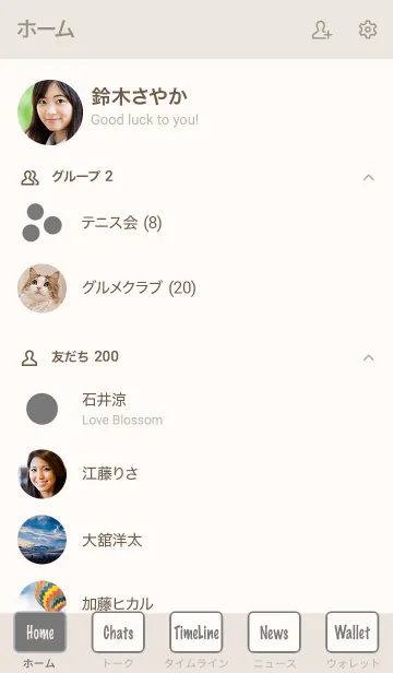 [LINE着せ替え] The シンプル ベージュ No.1-01の画像2