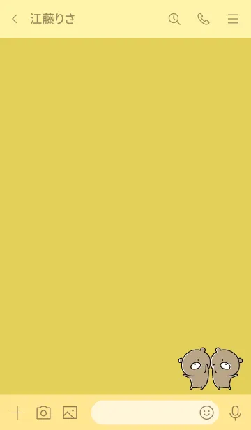 [LINE着せ替え] 黄色 : くまのぽんこつ5の画像3
