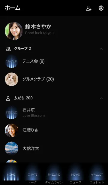 [LINE着せ替え] HYACINTHBLUE LIGHT. -MEKYM-の画像2